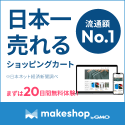 GMOMakeshop